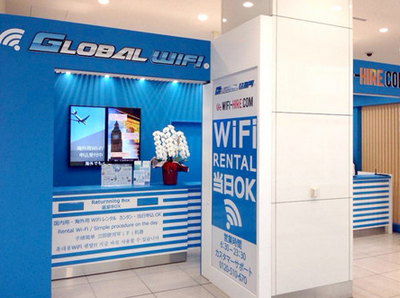 羽田空港内にある「グローバルWiFi」カウンター